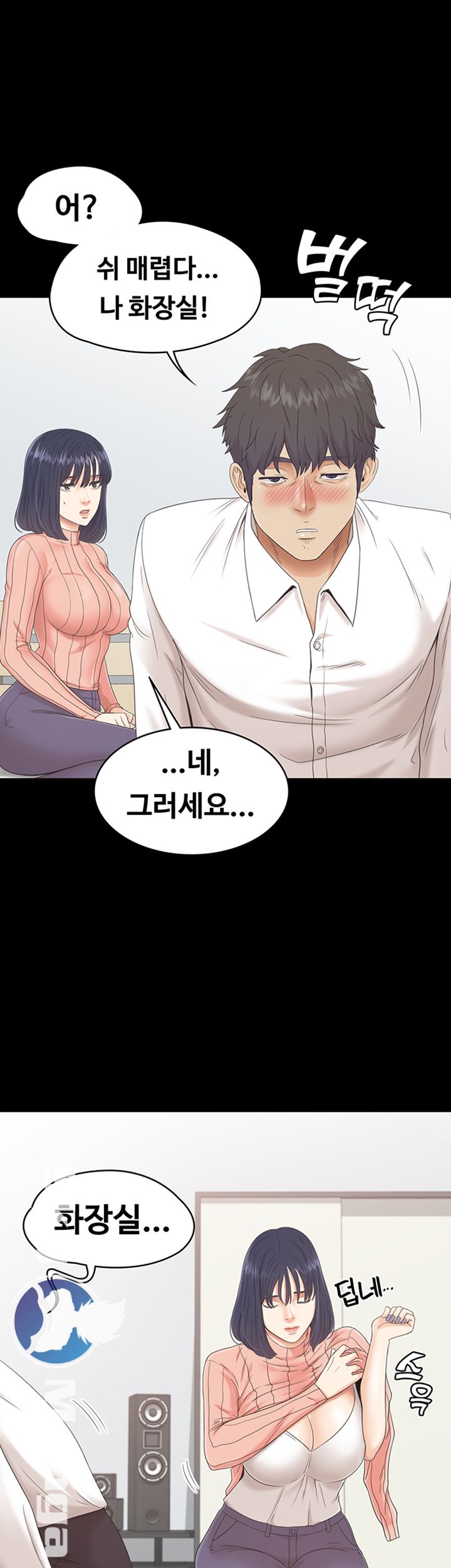Zero Day Raw Chapter 3 Page 32