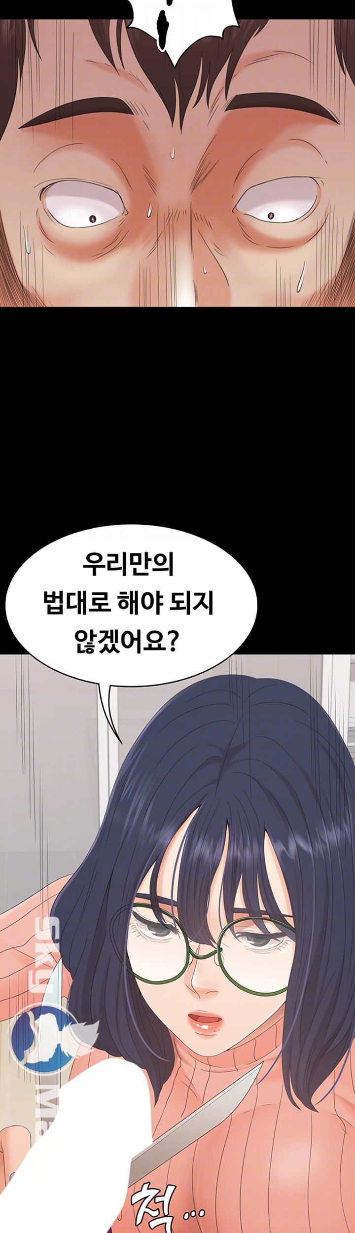 Zero Day Raw Chapter 3 Page 4