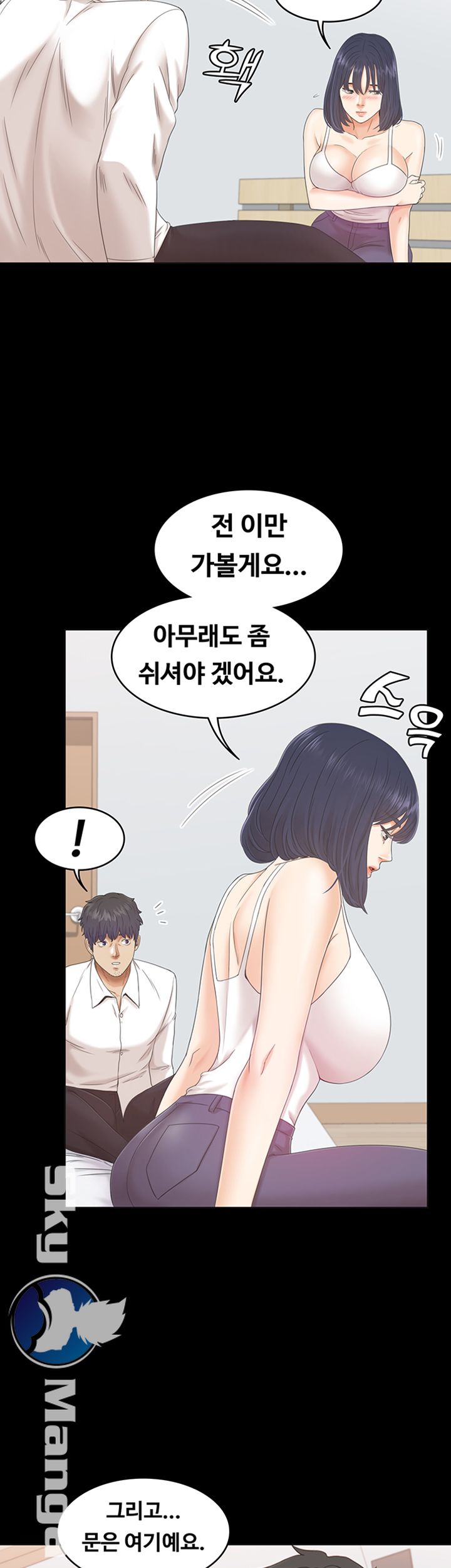 Zero Day Raw Chapter 3 Page 41