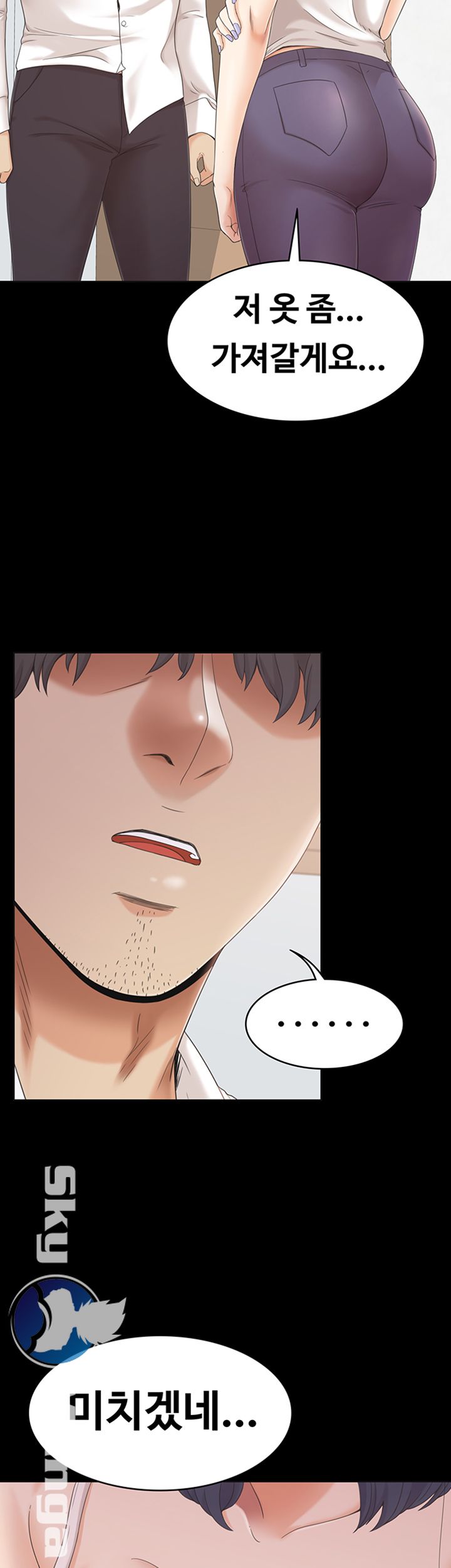 Zero Day Raw Chapter 3 Page 46