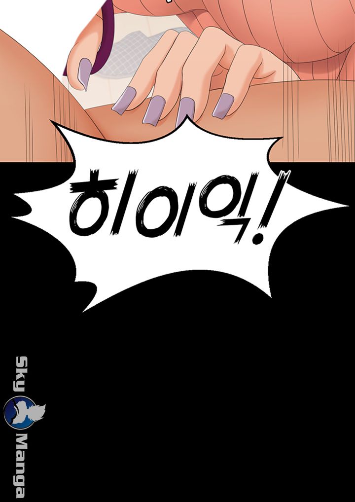 Zero Day Raw Chapter 3 Page 5