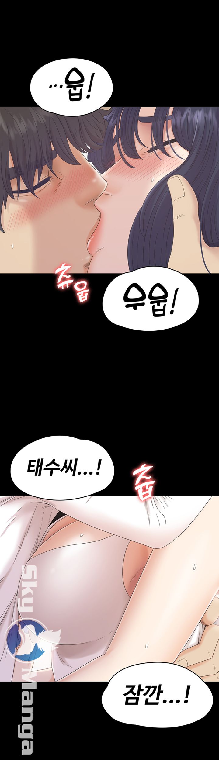 Zero Day Raw Chapter 3 Page 50