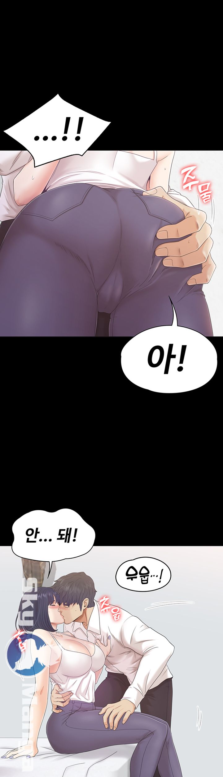Zero Day Raw Chapter 3 Page 51