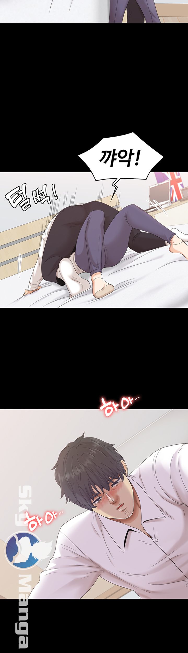 Zero Day Raw Chapter 3 Page 52