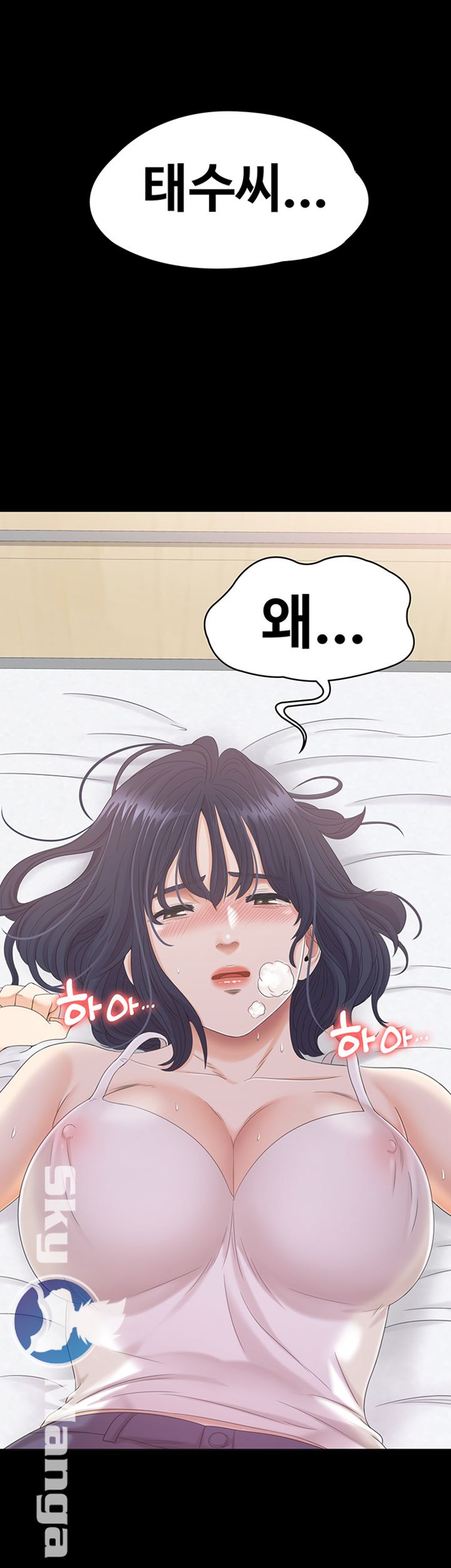Zero Day Raw Chapter 3 Page 53