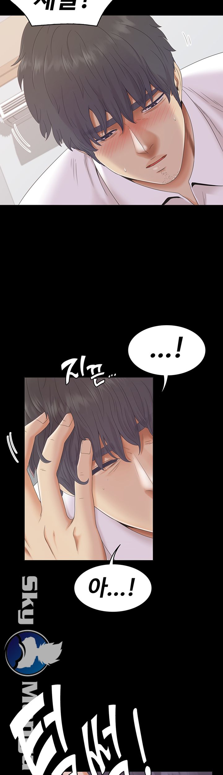 Zero Day Raw Chapter 4 Page 10