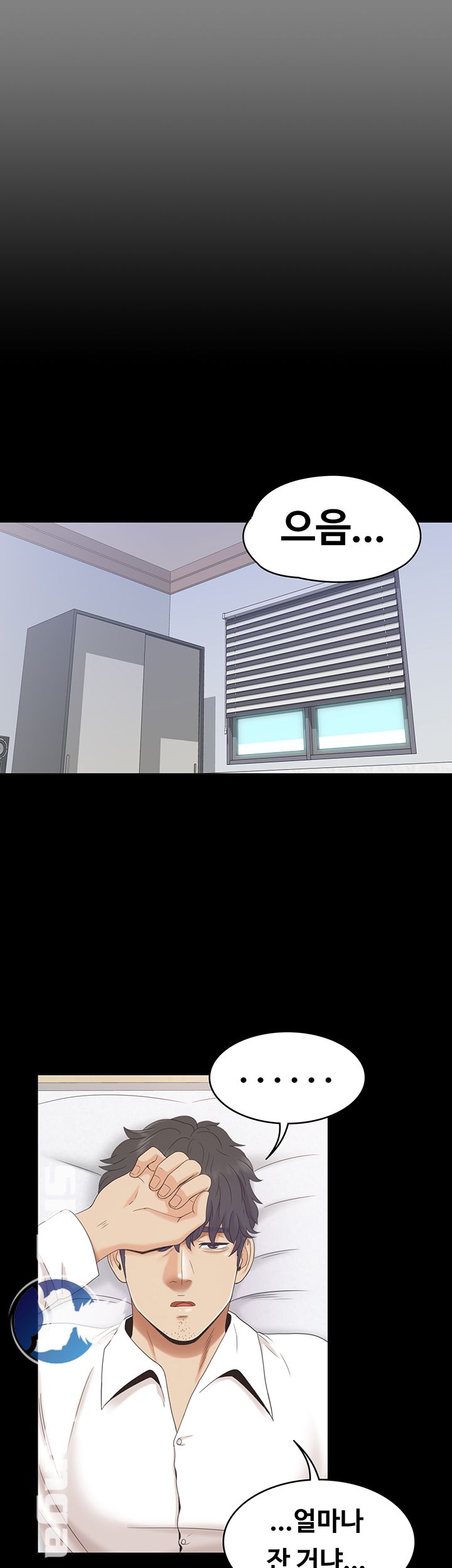 Zero Day Raw Chapter 4 Page 19