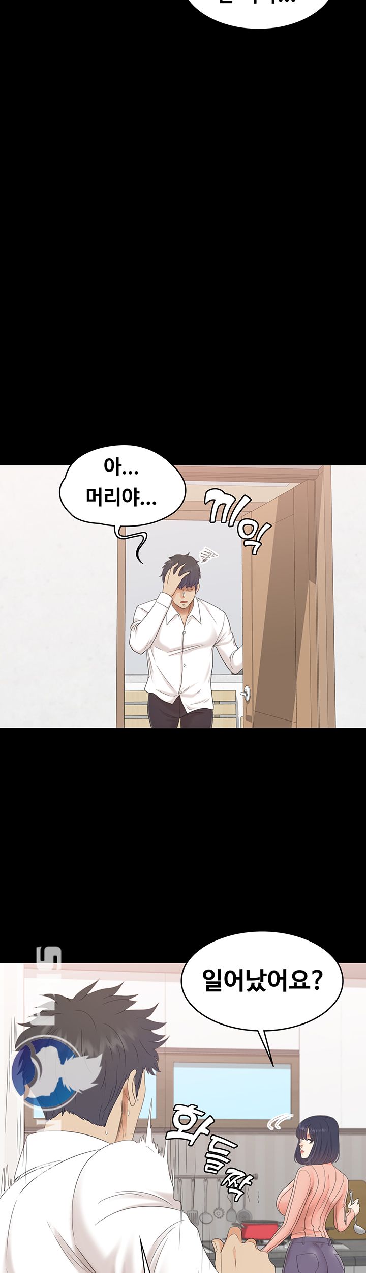 Zero Day Raw Chapter 4 Page 20