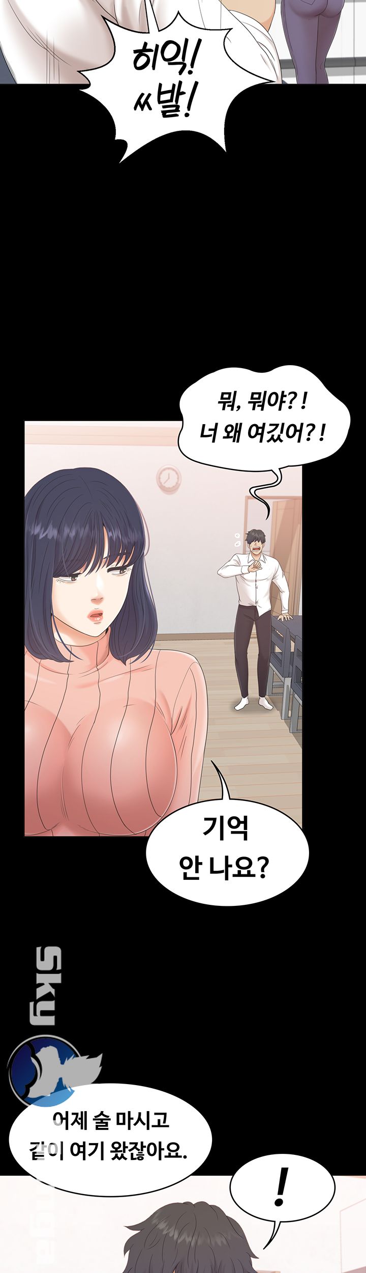 Zero Day Raw Chapter 4 Page 21