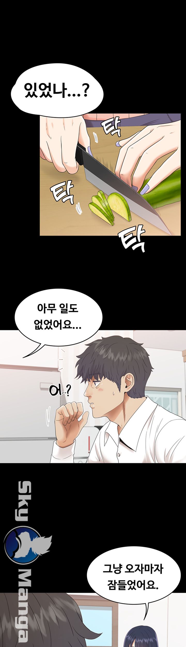 Zero Day Raw Chapter 4 Page 25