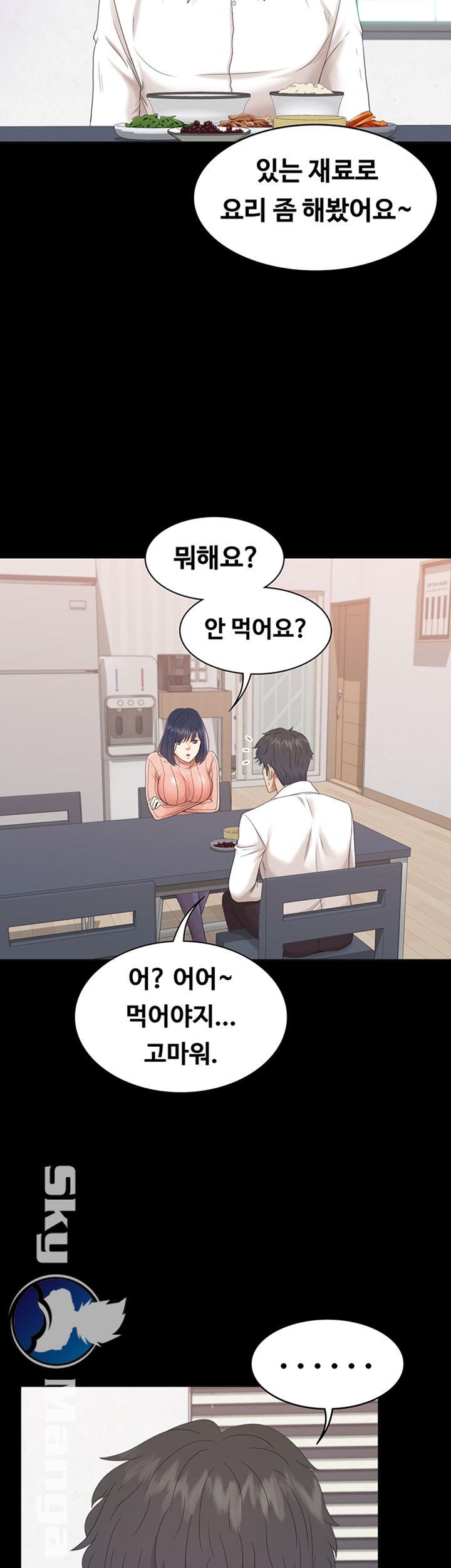 Zero Day Raw Chapter 4 Page 28