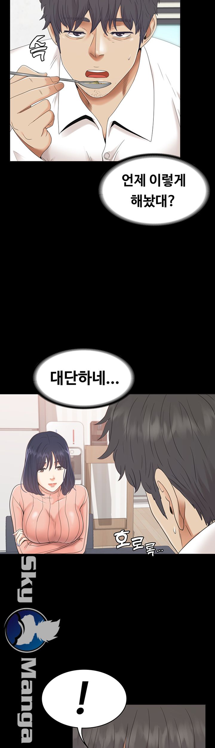 Zero Day Raw Chapter 4 Page 29