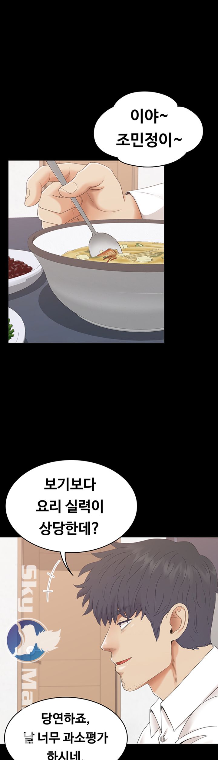Zero Day Raw Chapter 4 Page 31