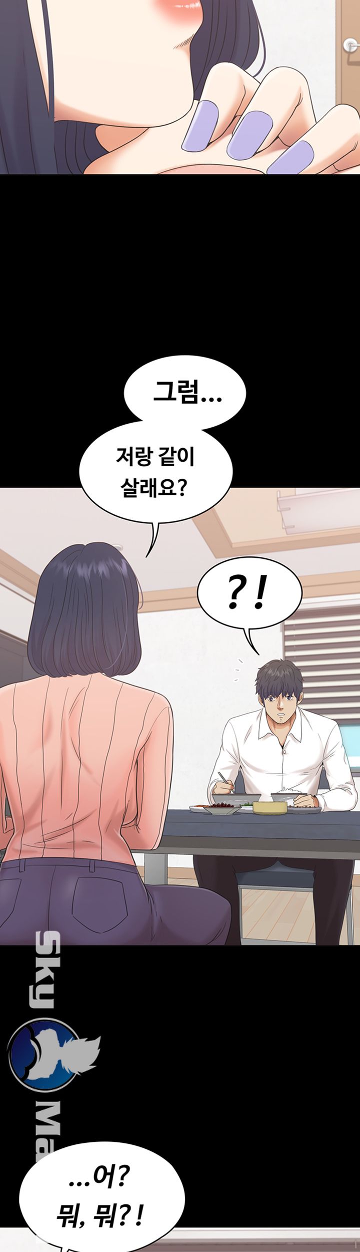 Zero Day Raw Chapter 4 Page 33
