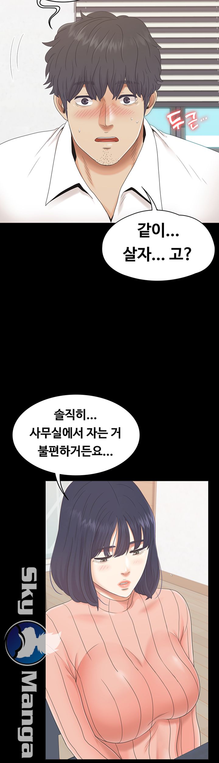 Zero Day Raw Chapter 4 Page 34