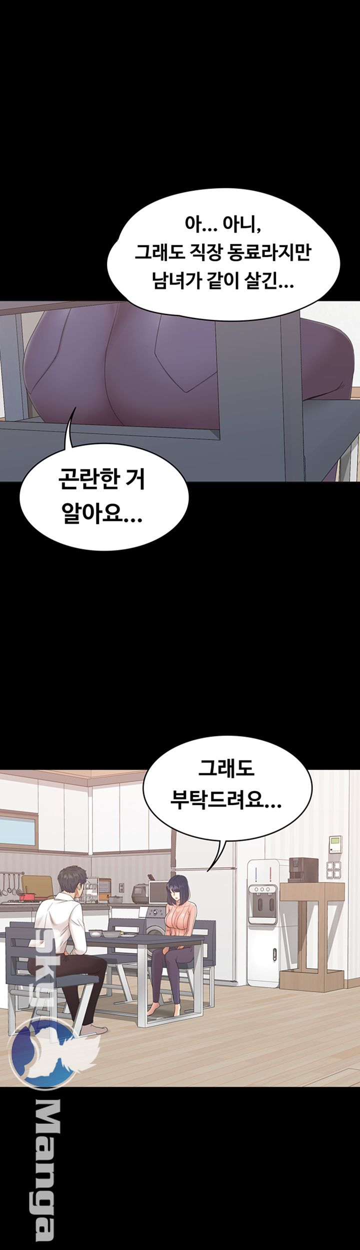 Zero Day Raw Chapter 4 Page 35