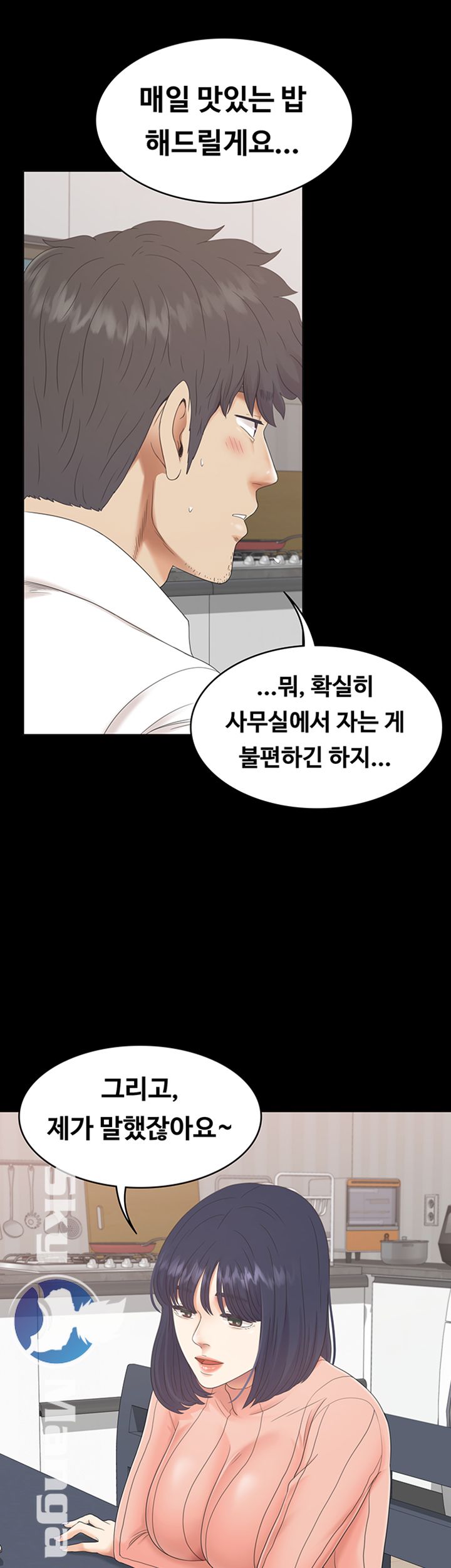 Zero Day Raw Chapter 4 Page 36