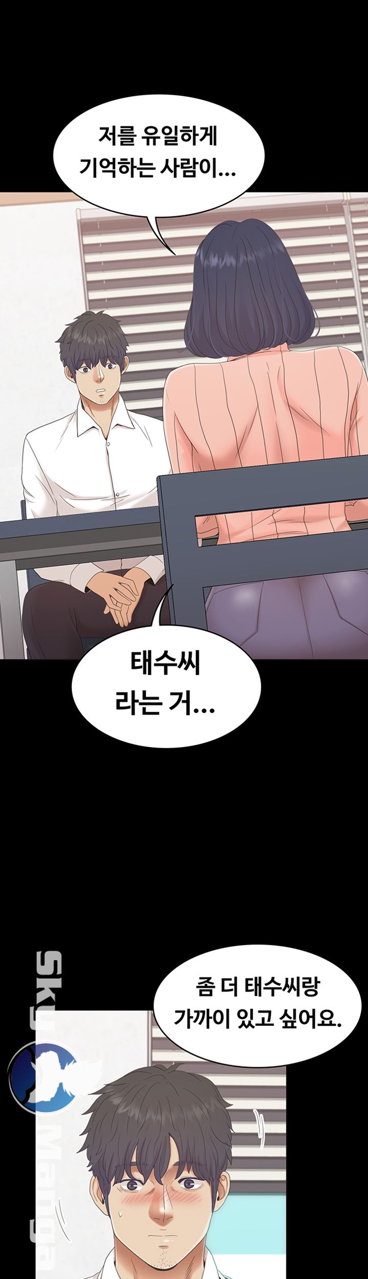 Zero Day Raw Chapter 4 Page 38