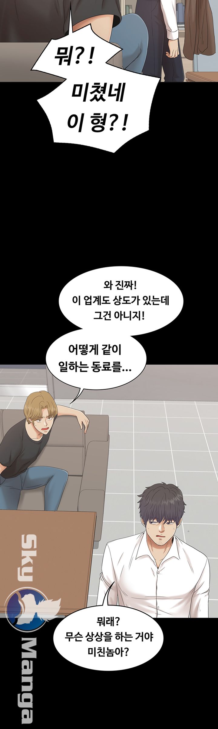 Zero Day Raw Chapter 4 Page 43
