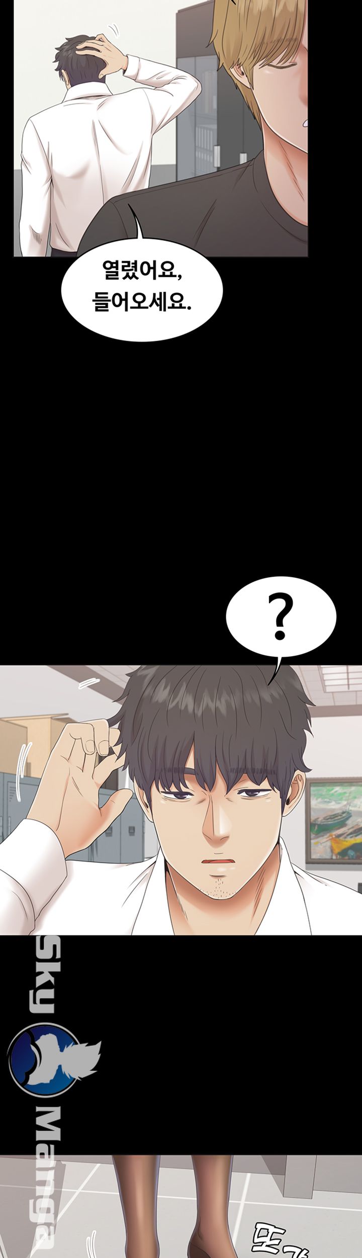 Zero Day Raw Chapter 4 Page 47