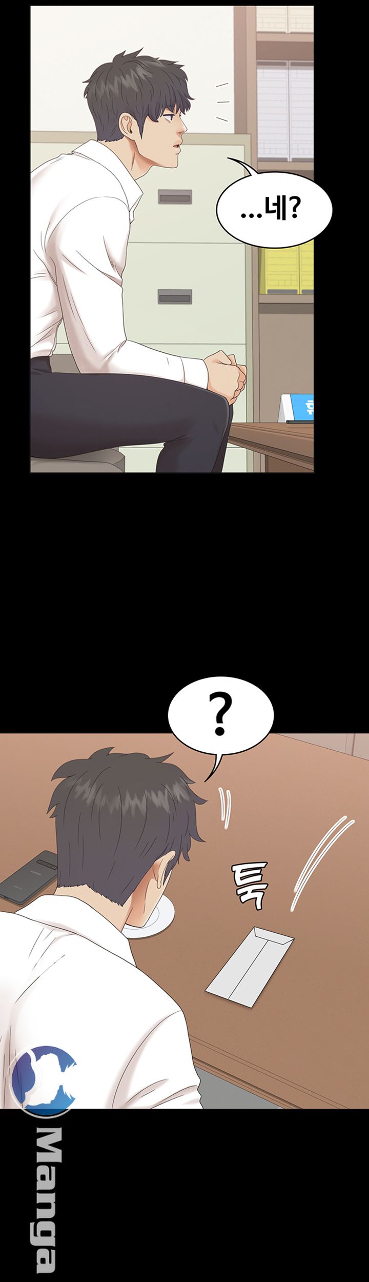 Zero Day Raw Chapter 4 Page 52