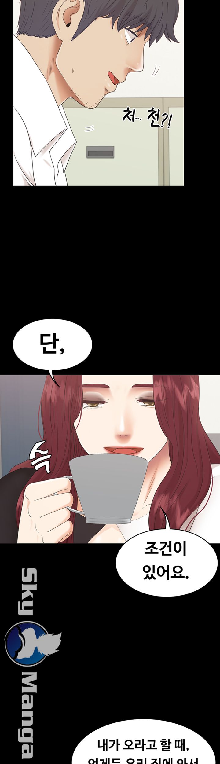 Zero Day Raw Chapter 4 Page 55