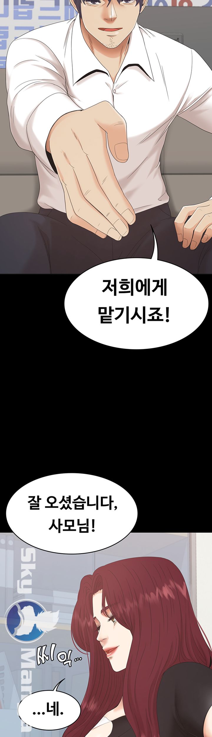 Zero Day Raw Chapter 4 Page 58