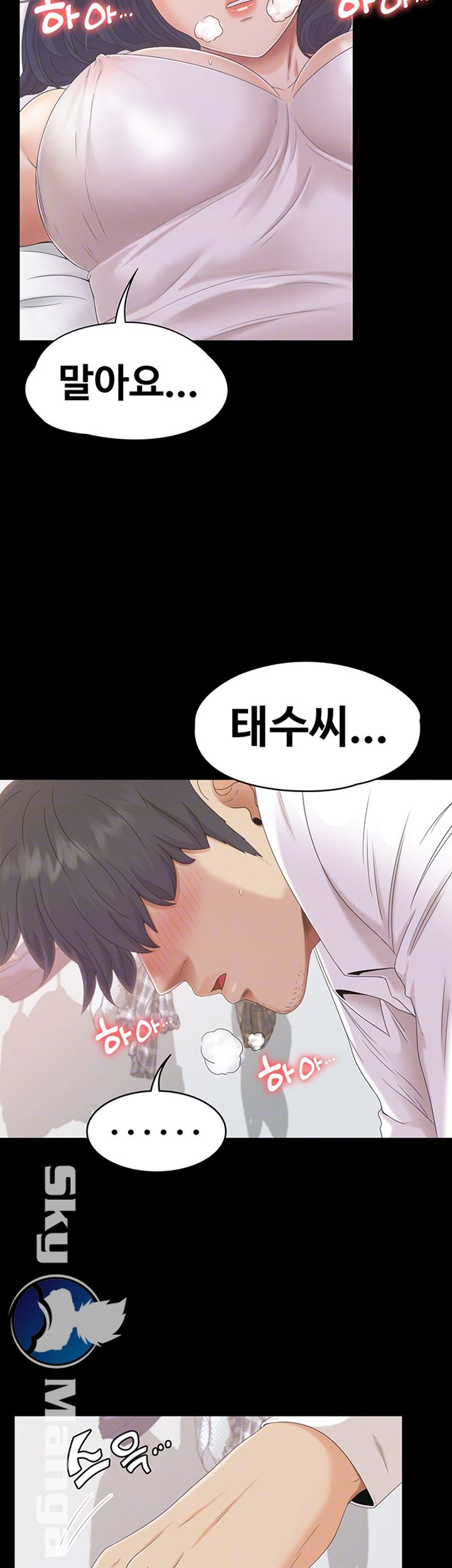 Zero Day Raw Chapter 4 Page 6