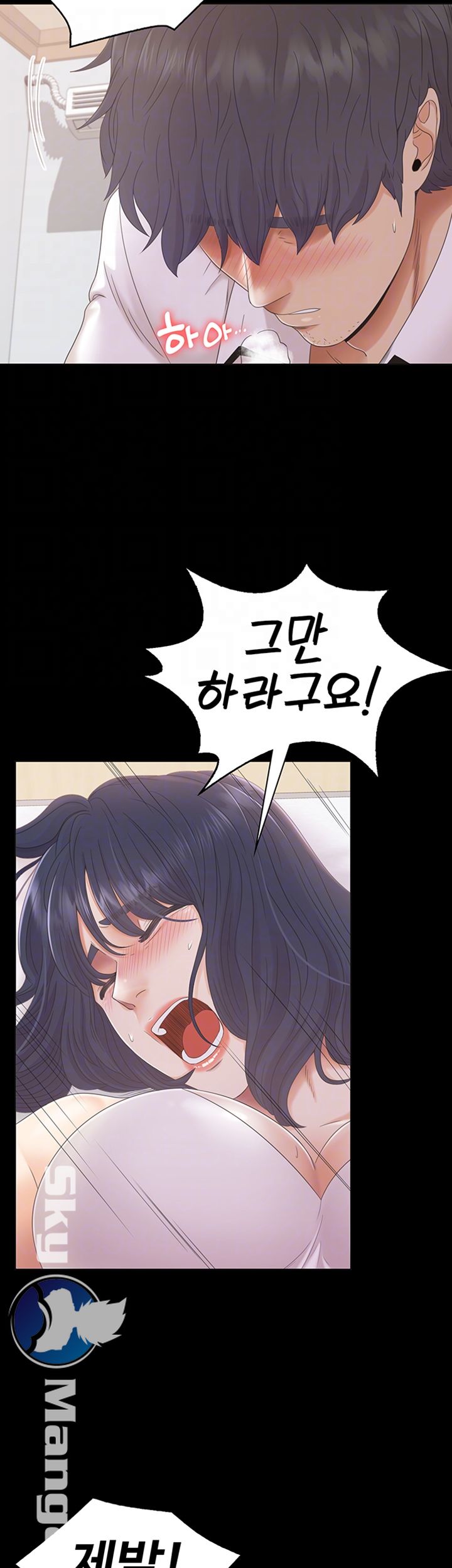 Zero Day Raw Chapter 4 Page 9