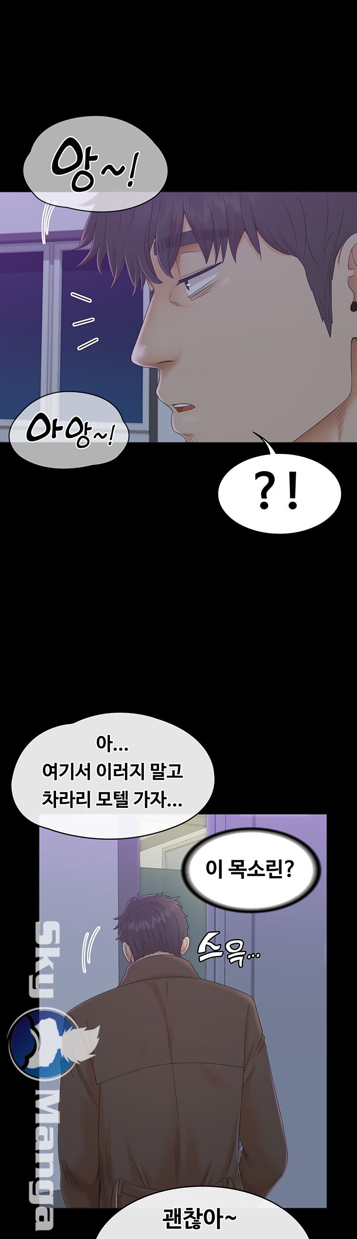 Zero Day Raw Chapter 5 Page 15