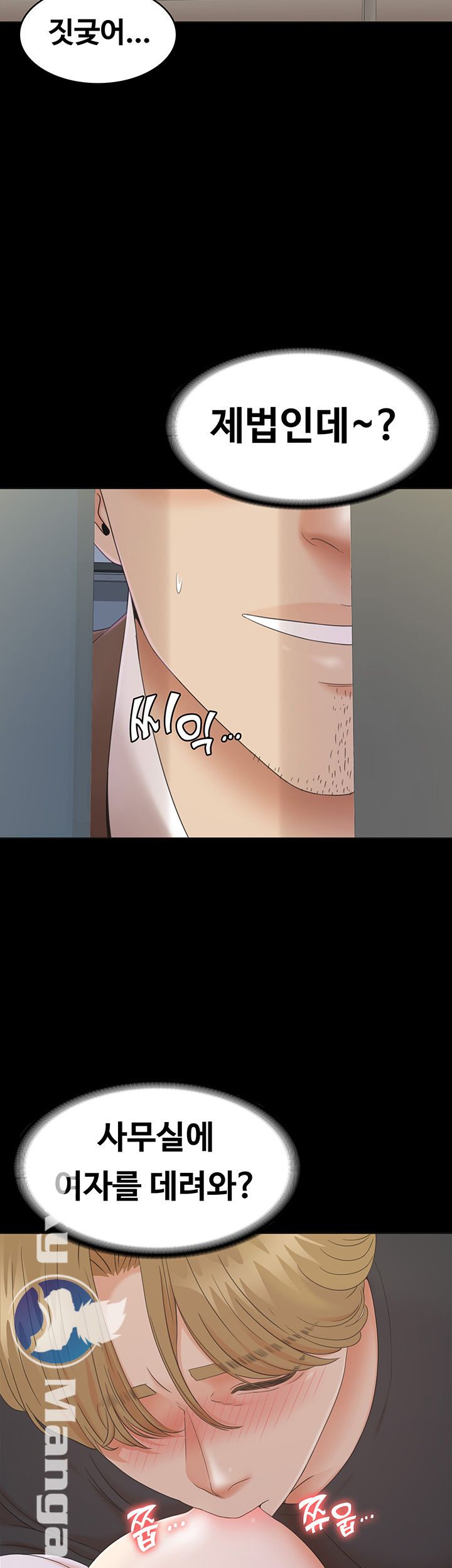 Zero Day Raw Chapter 5 Page 17