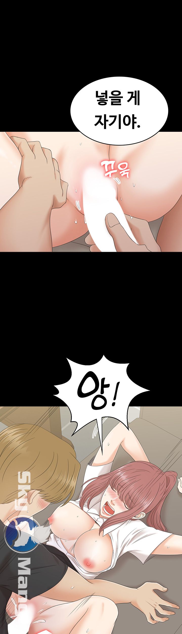 Zero Day Raw Chapter 5 Page 20