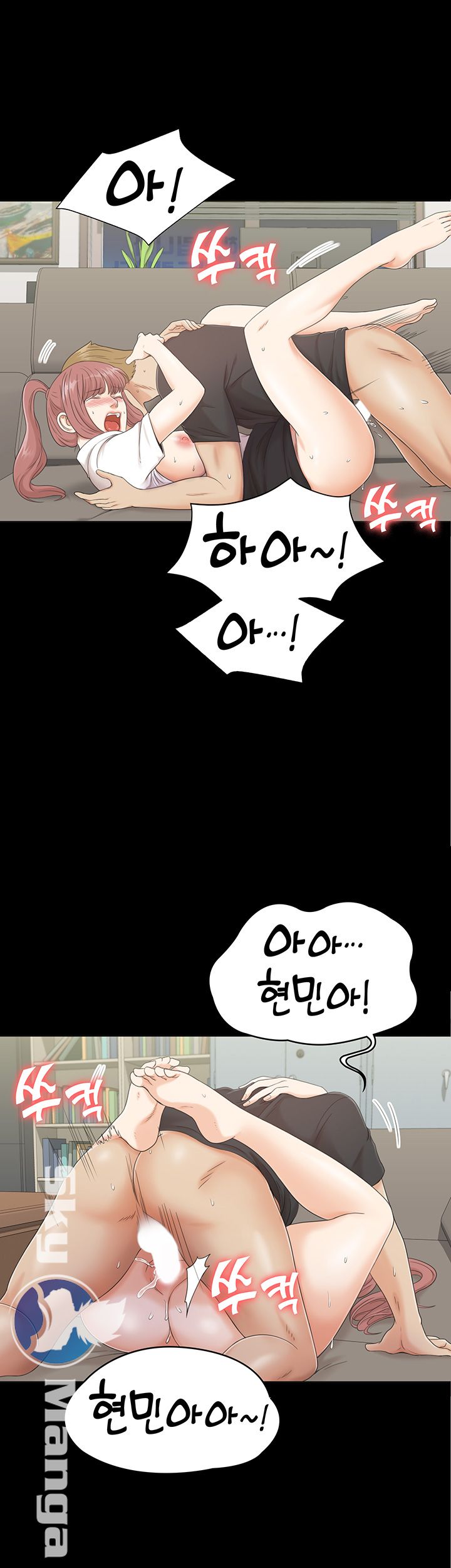 Zero Day Raw Chapter 5 Page 22