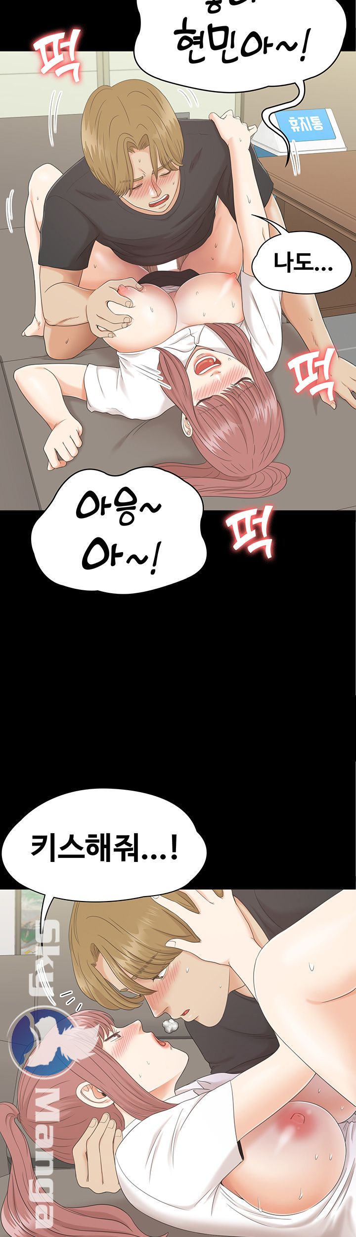 Zero Day Raw Chapter 5 Page 25