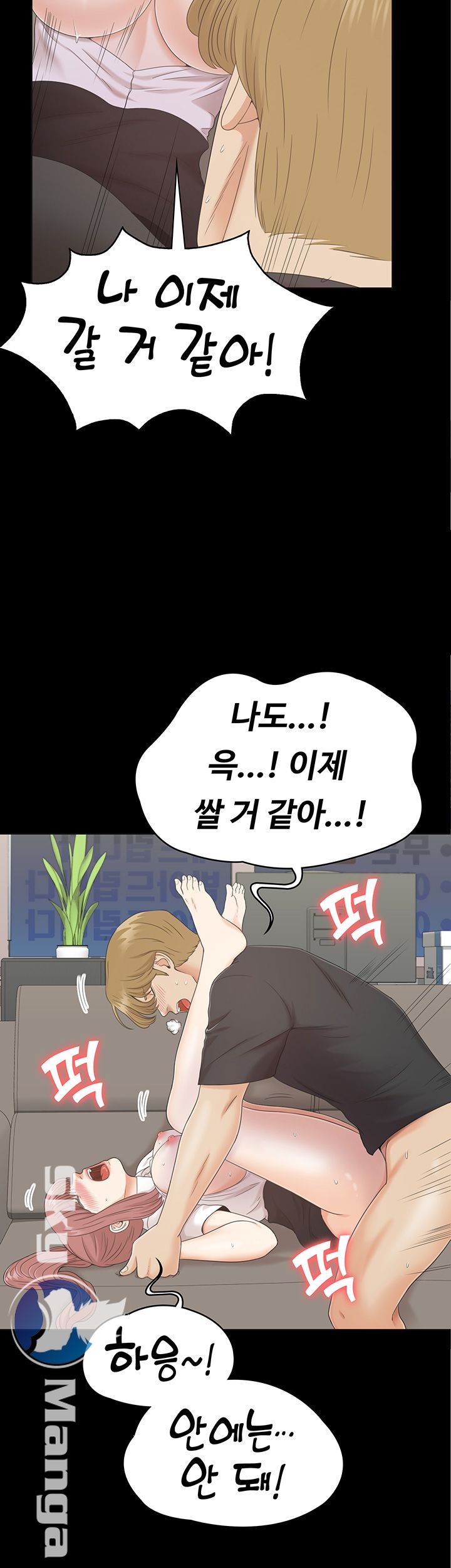 Zero Day Raw Chapter 5 Page 27