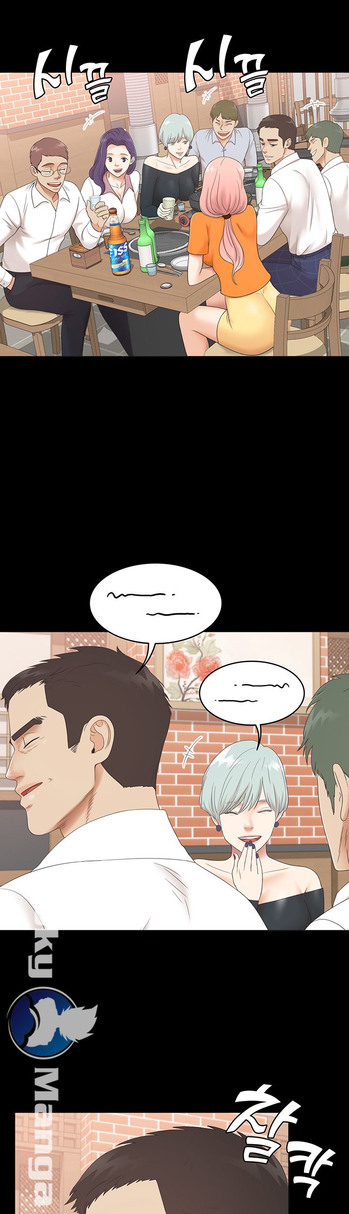 Zero Day Raw Chapter 5 Page 3