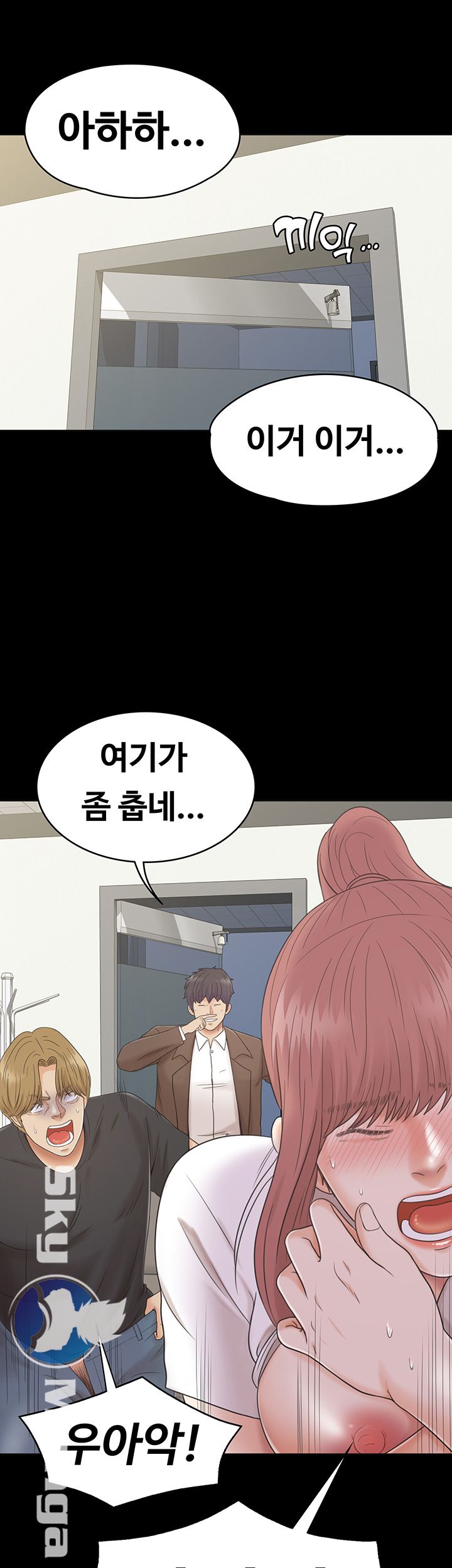 Zero Day Raw Chapter 5 Page 34