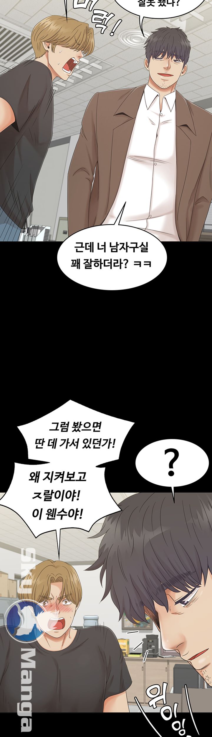 Zero Day Raw Chapter 5 Page 37