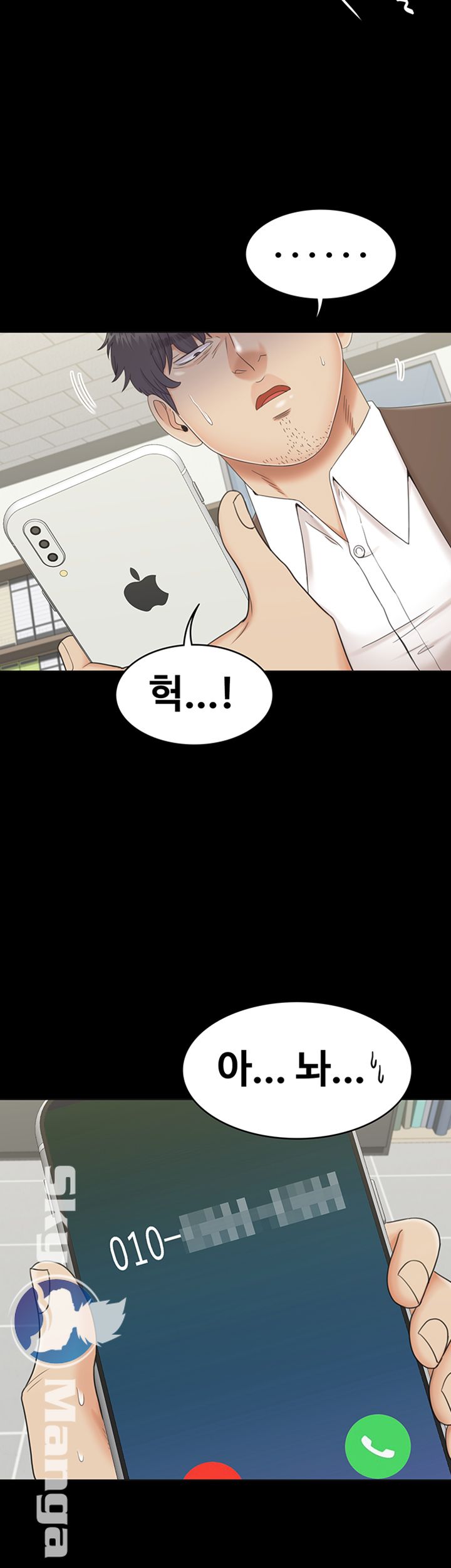 Zero Day Raw Chapter 5 Page 38