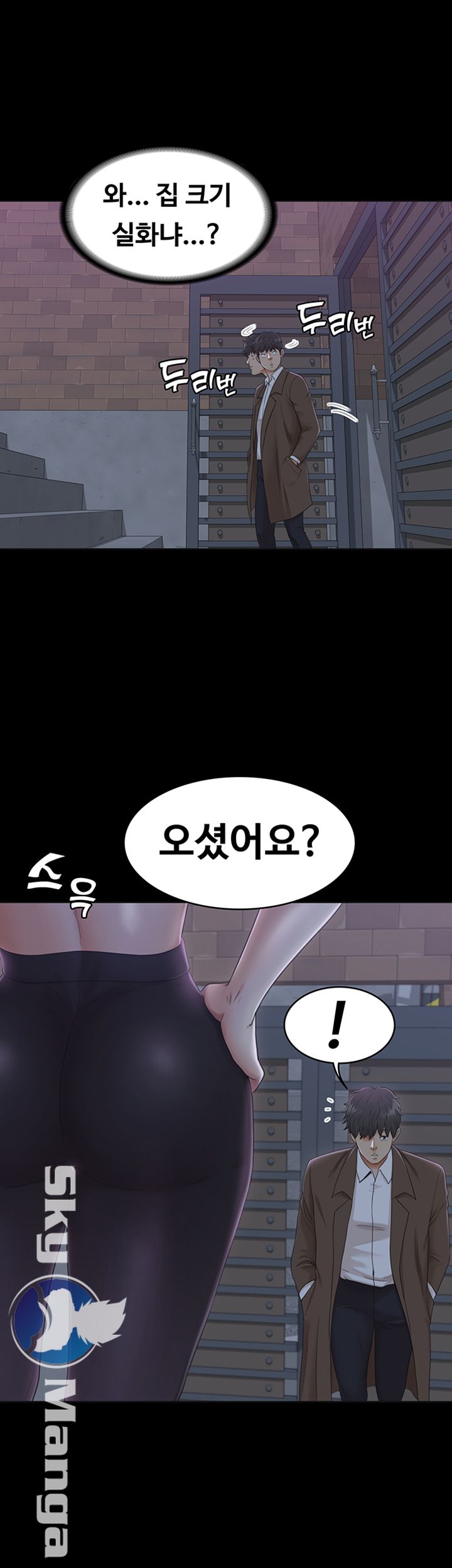 Zero Day Raw Chapter 5 Page 42