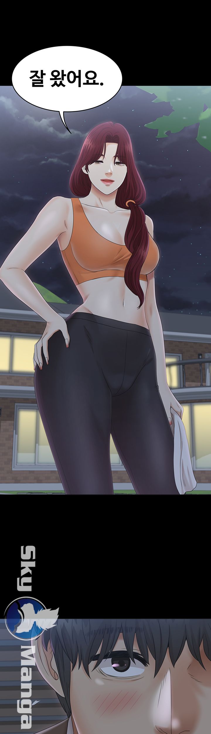 Zero Day Raw Chapter 5 Page 43