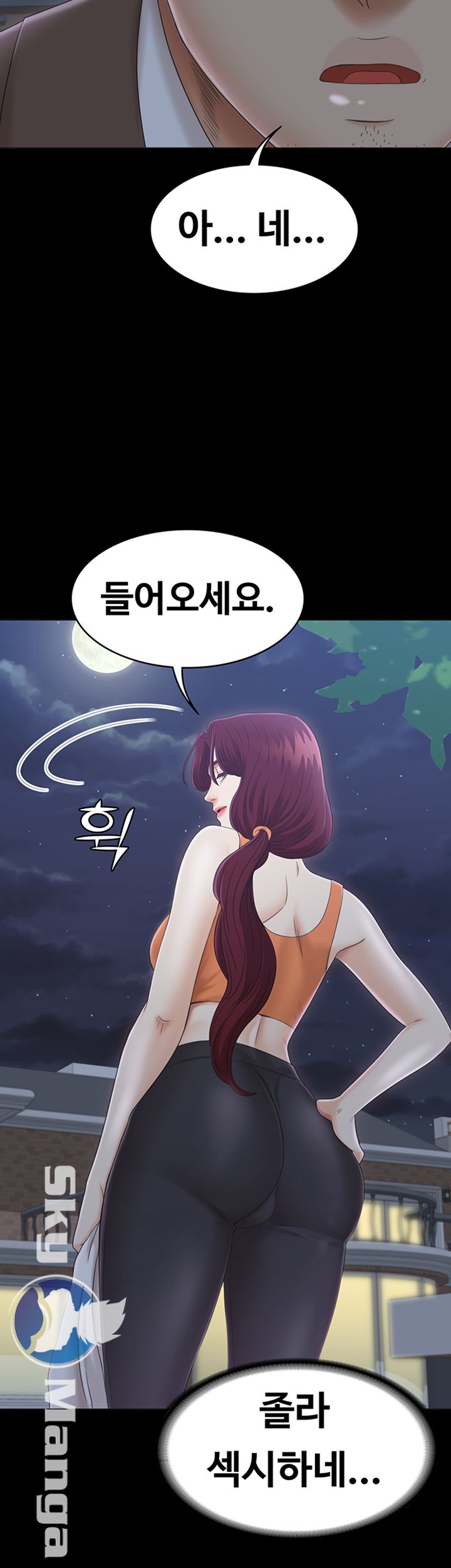Zero Day Raw Chapter 5 Page 44