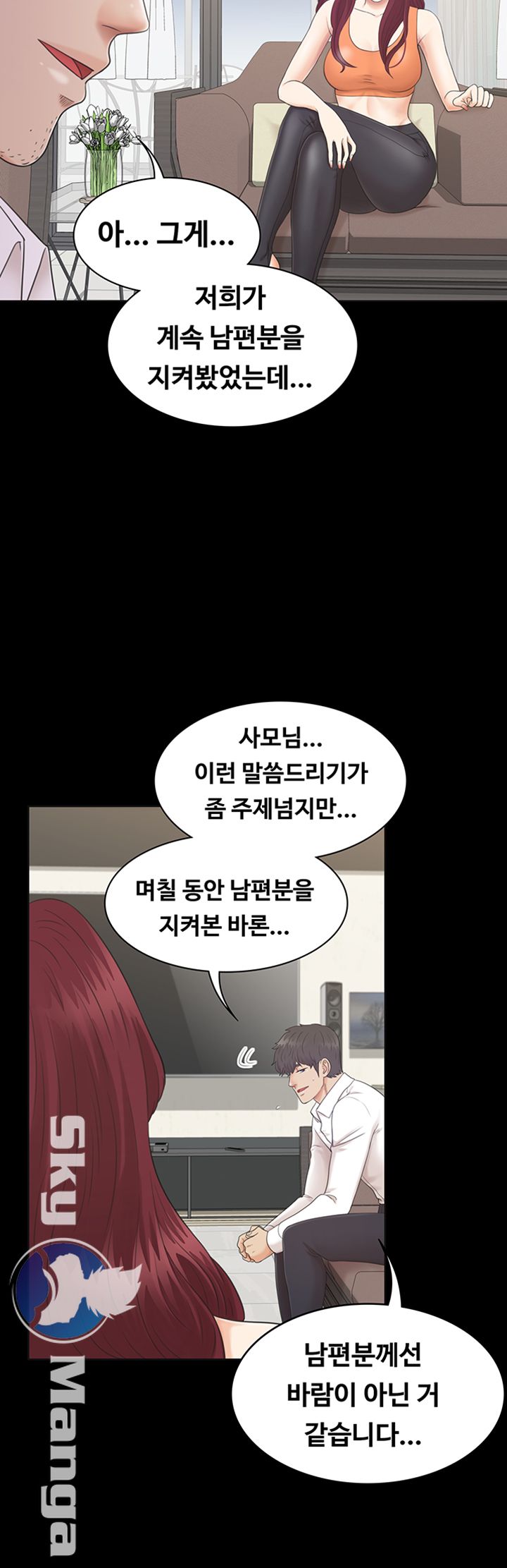Zero Day Raw Chapter 5 Page 46