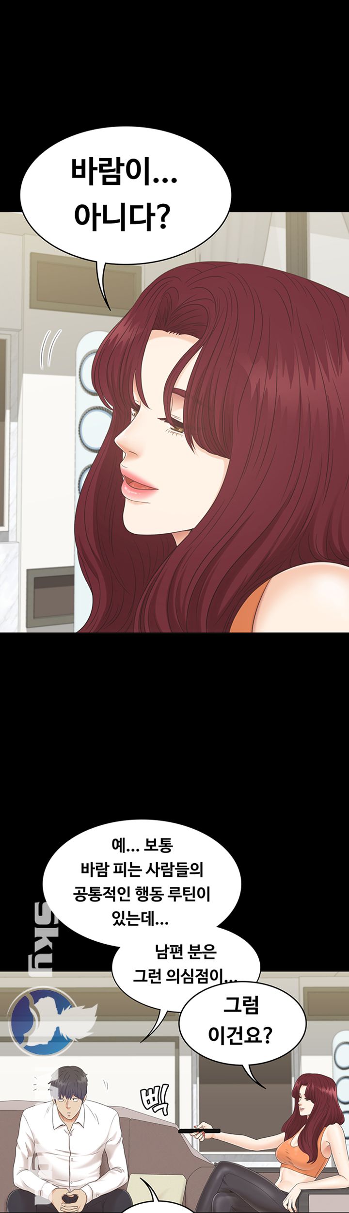 Zero Day Raw Chapter 5 Page 47