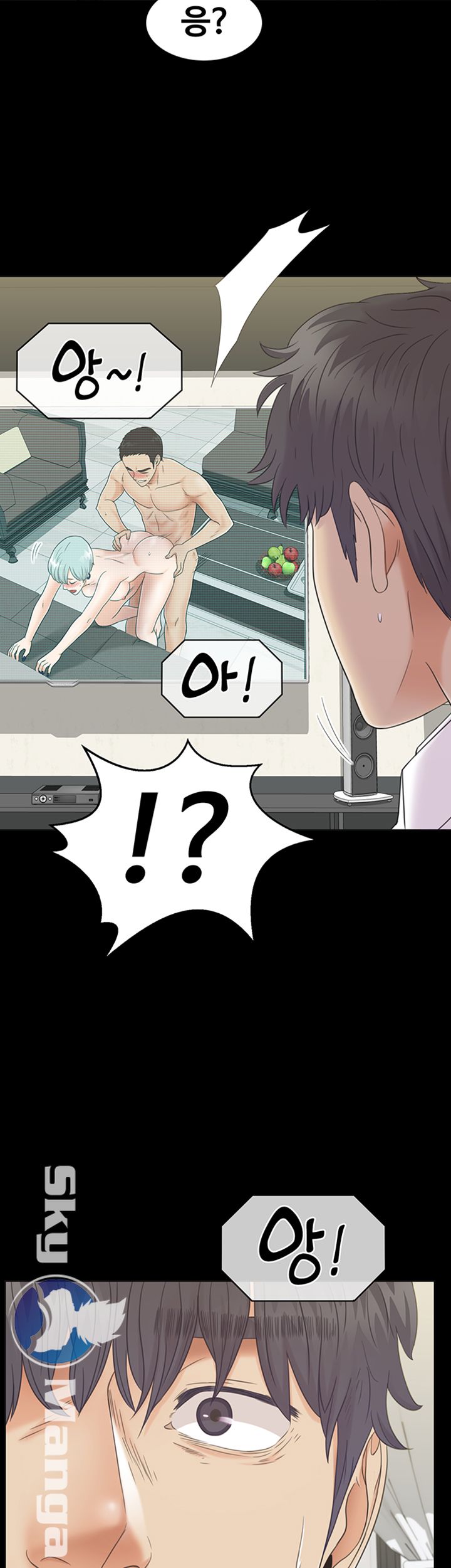 Zero Day Raw Chapter 5 Page 48