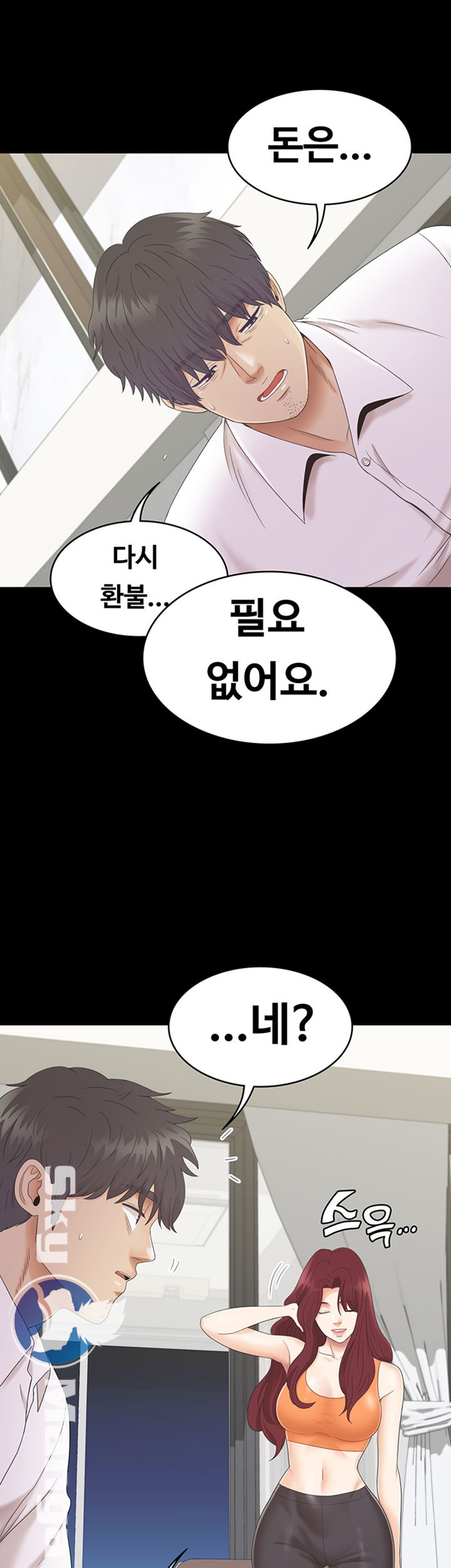 Zero Day Raw Chapter 5 Page 54
