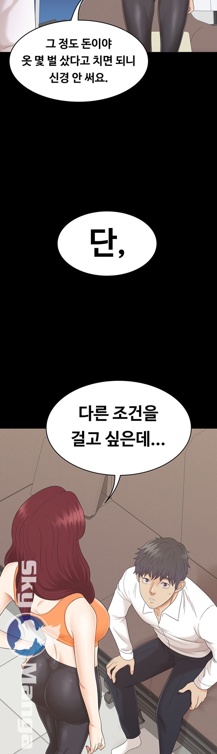 Zero Day Raw Chapter 5 Page 55