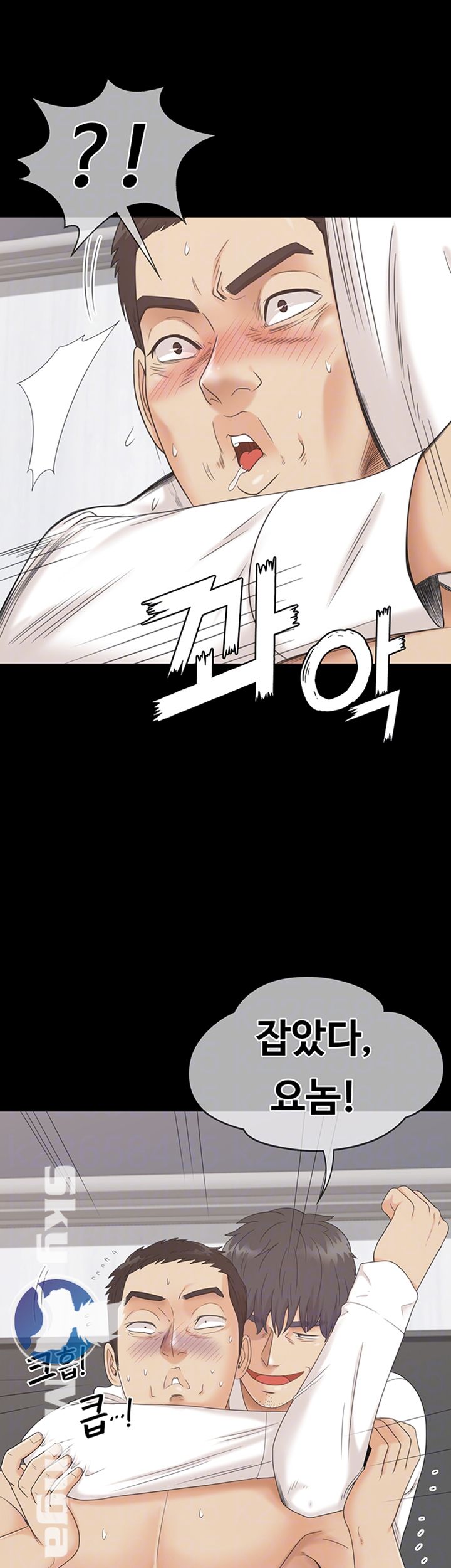 Zero Day Raw Chapter 5 Page 8
