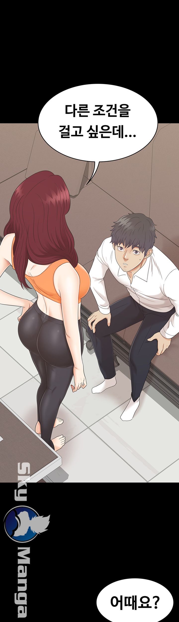 Zero Day Raw Chapter 6 Page 1