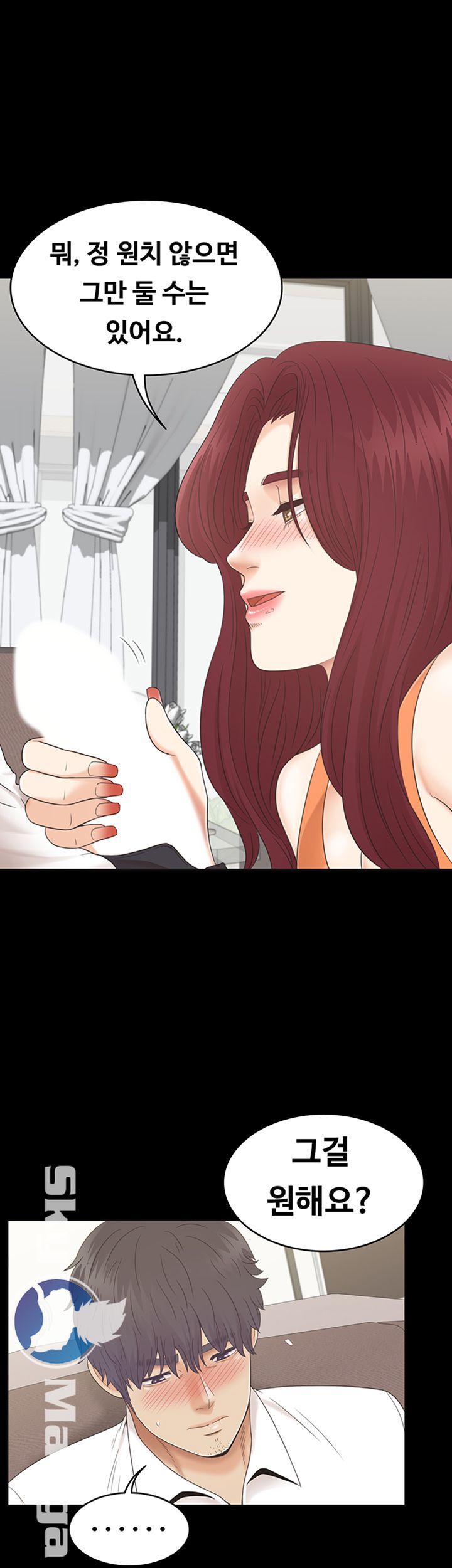 Zero Day Raw Chapter 6 Page 10